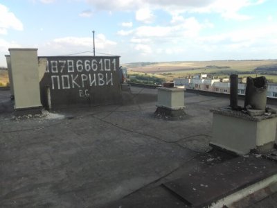 ремонт на покрив